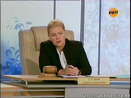 Рен р