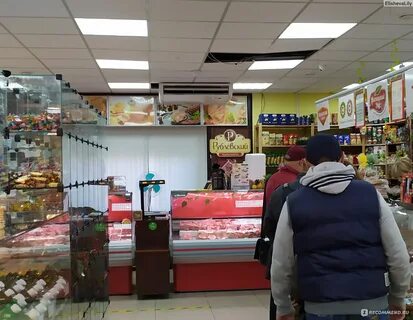 Рублевский мясокомбинат