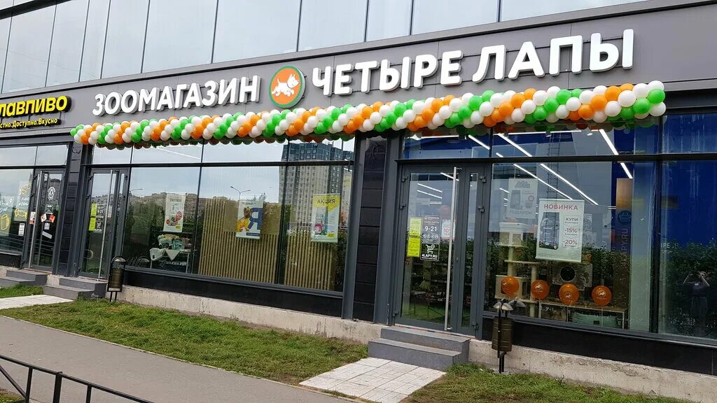 Инфант спб. Магазин цветов цветомания. Доблести 17 к 1. Инфант доблести 17 корп 1. Цветомания кудрово.