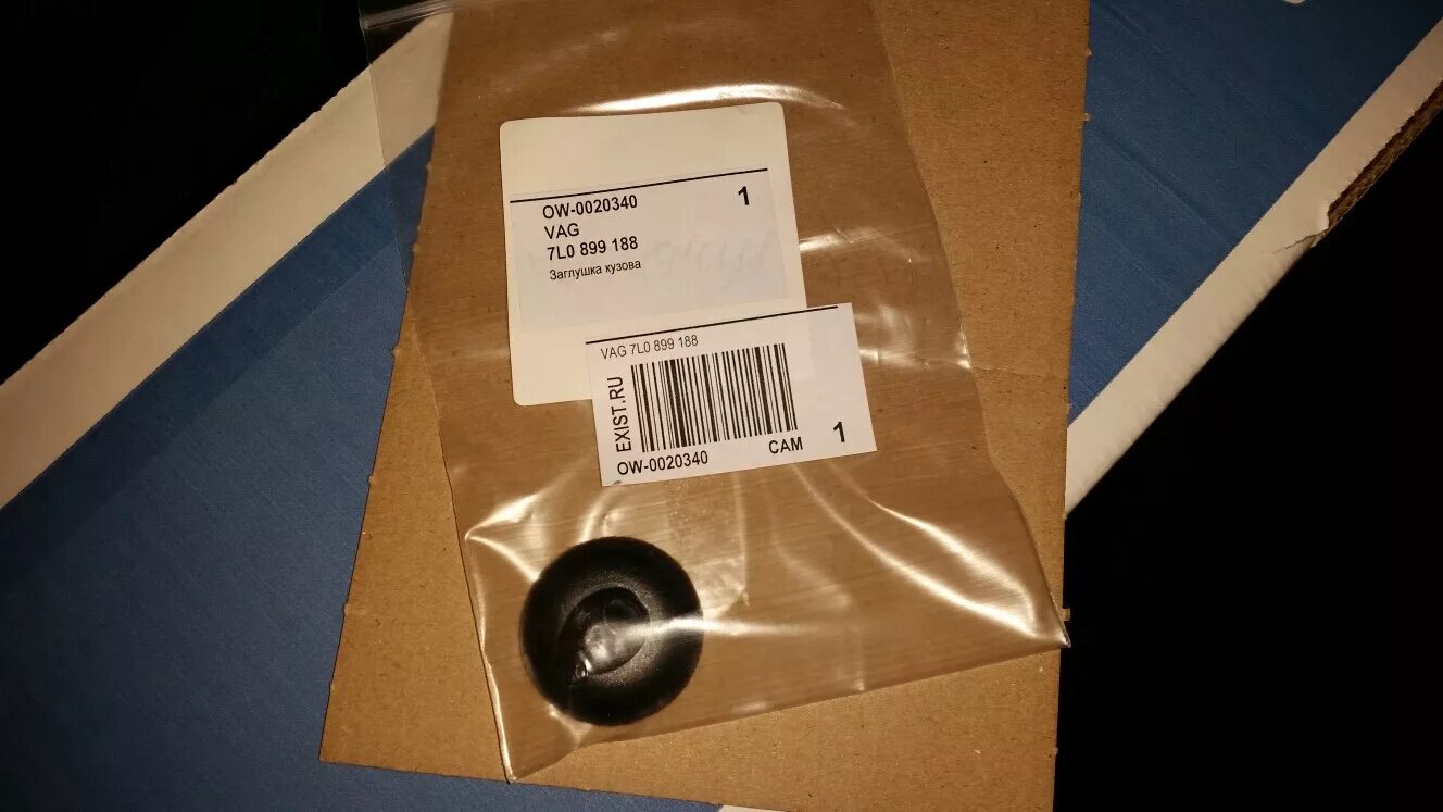 Lk227459855cn. Заглушка сиденья 6025*. Замок коронки ковша hitachi кат 4319920. Заглушка сиденья на сс100рр 2010. Lk227459855cn.