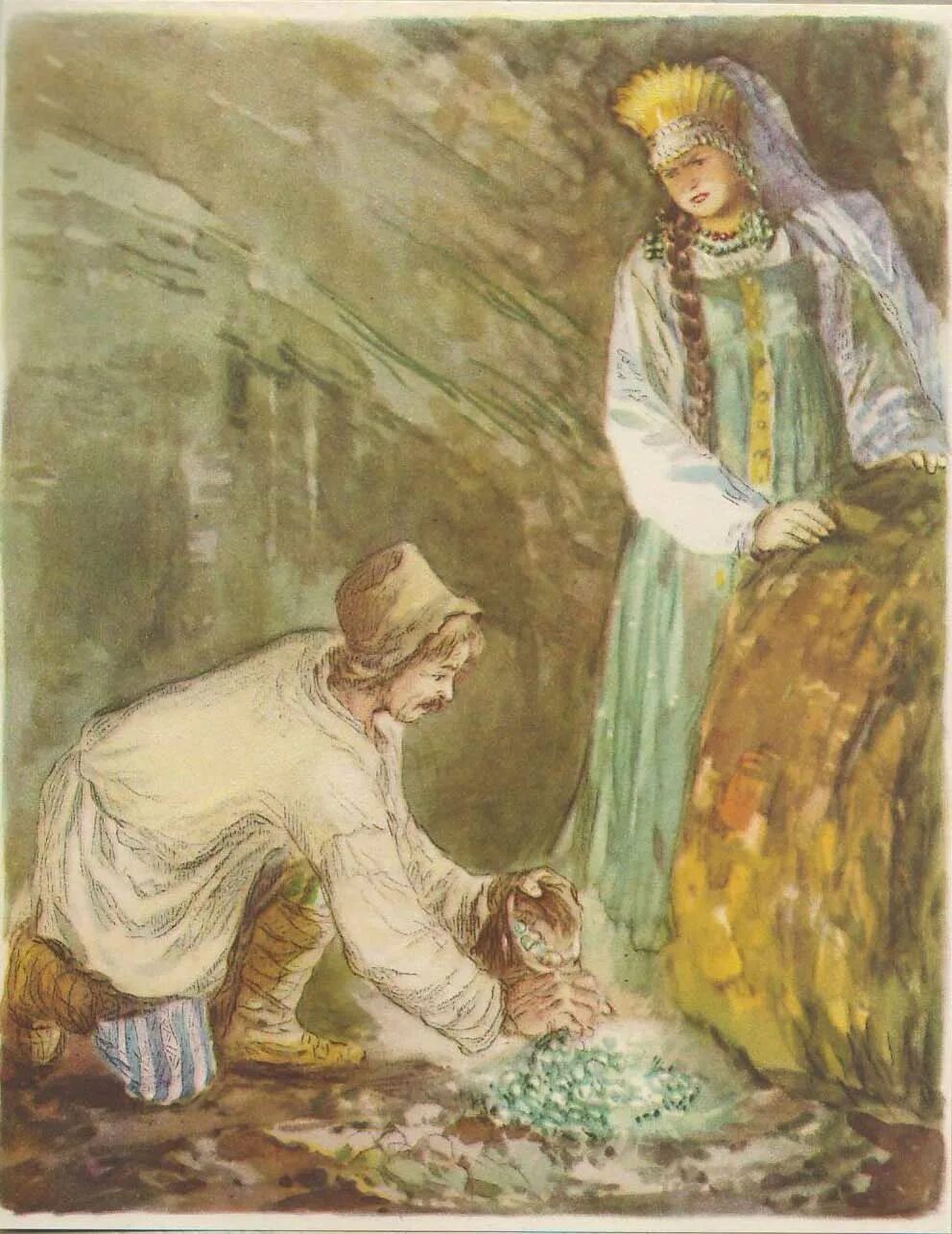 Горе сказка картинки