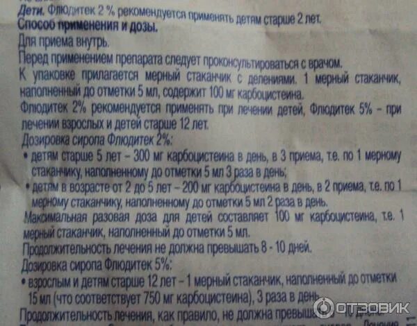 Как сделать жженый сахар от кашля рецепт. Старинный рецепт от кашля. Жженку представляет собой пережженный сахар растворенный в кипятке. Жженка пережженный сахар. Жжёный сахар от кашля для детей.