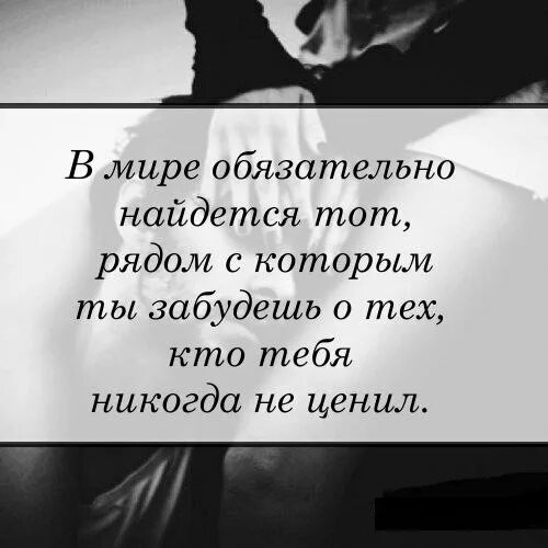 Человеку обязательно нужен кто то