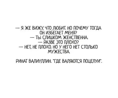 Судьба шлет знаки или на