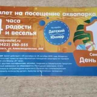 Билеты на шамана в пензе