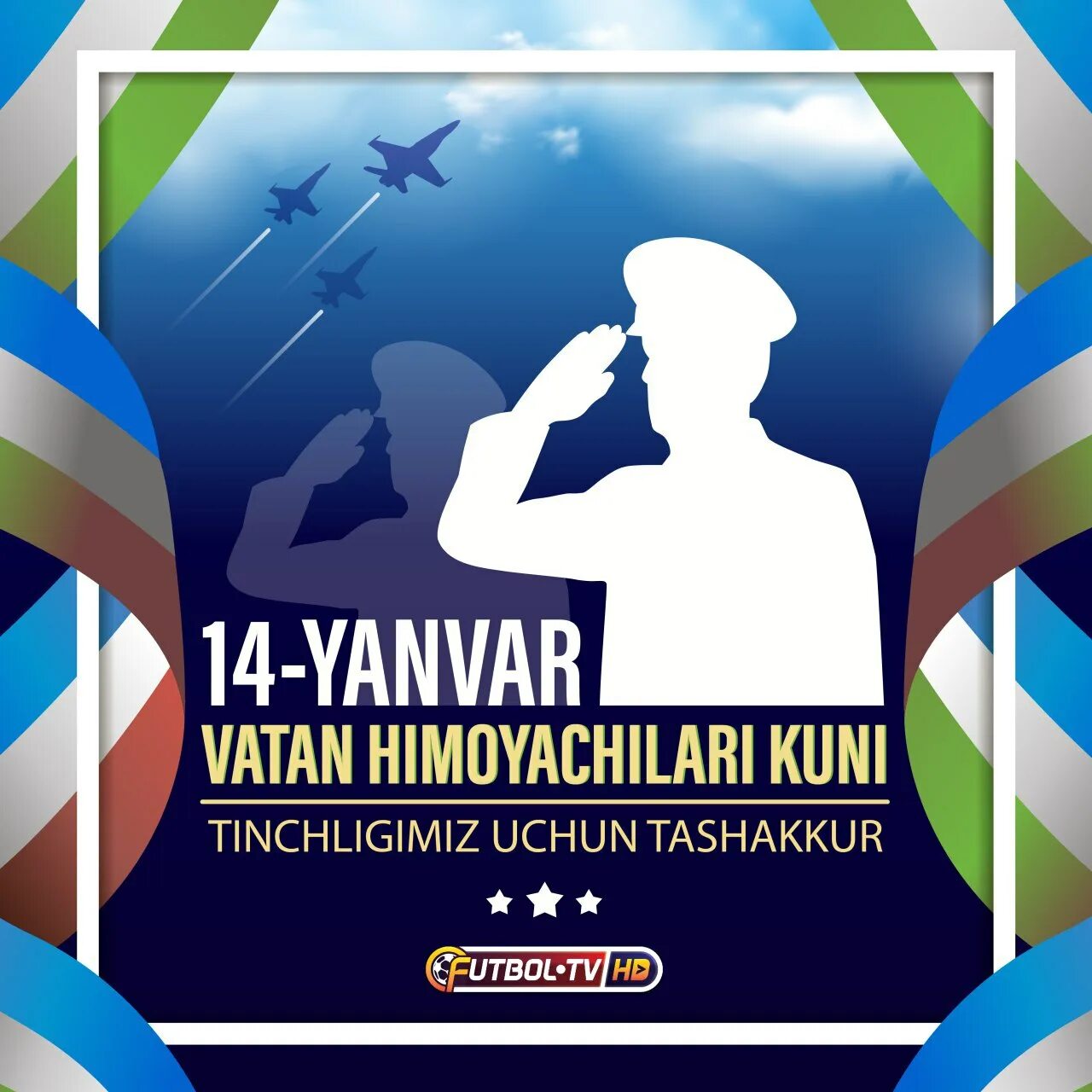 14 yanvar vatan himoyachilari kuni rasmlari. Ватан химоячилари куни. 14 Января логотип. Ватанимиз химоячилари. Табрикнома Ватан химоячилари.