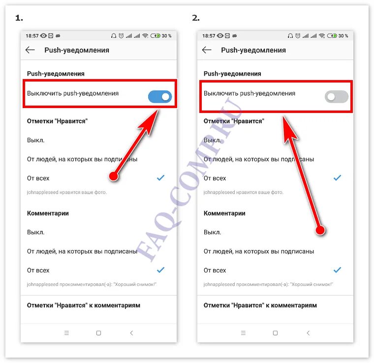 Включи как получить новый. Как поставить уведомление в инстаграмме. Как включить уведомления. Как поставить уведомление в инстаграмме на истории. Как включить уведомления в инстаграме.