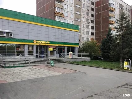 Новосибирск режим