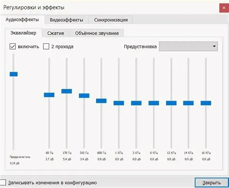 Настрой частоту звука. Настрой частоту звука. 20 полосный эквалайзер частоты. Схема настройки эквалайзера. Настрой частоту звука.