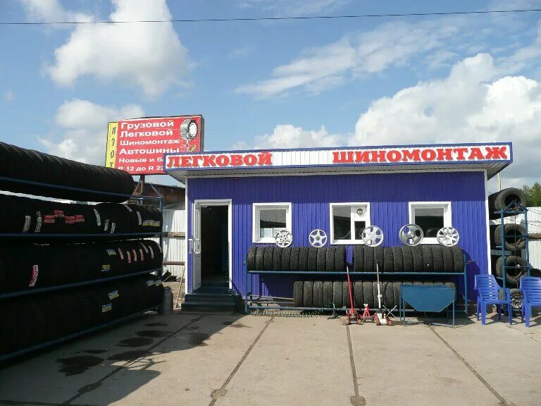 пятое колесо усолье сибирское