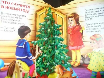 Здравствуй мой новый бывший