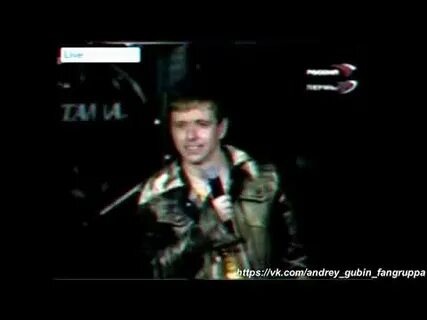 Губин нет я не буду