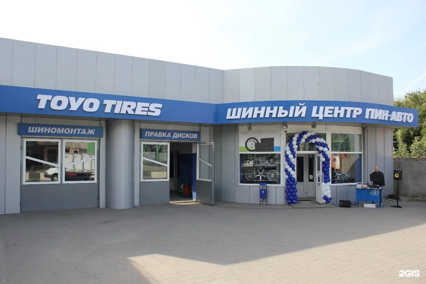 Доватора изобильный ставропольский край. Магазин огородник изобильный. Ул. Изобильный доватора. Тц доватора.