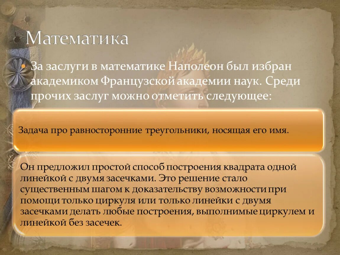 Которого могли быть отмечены и