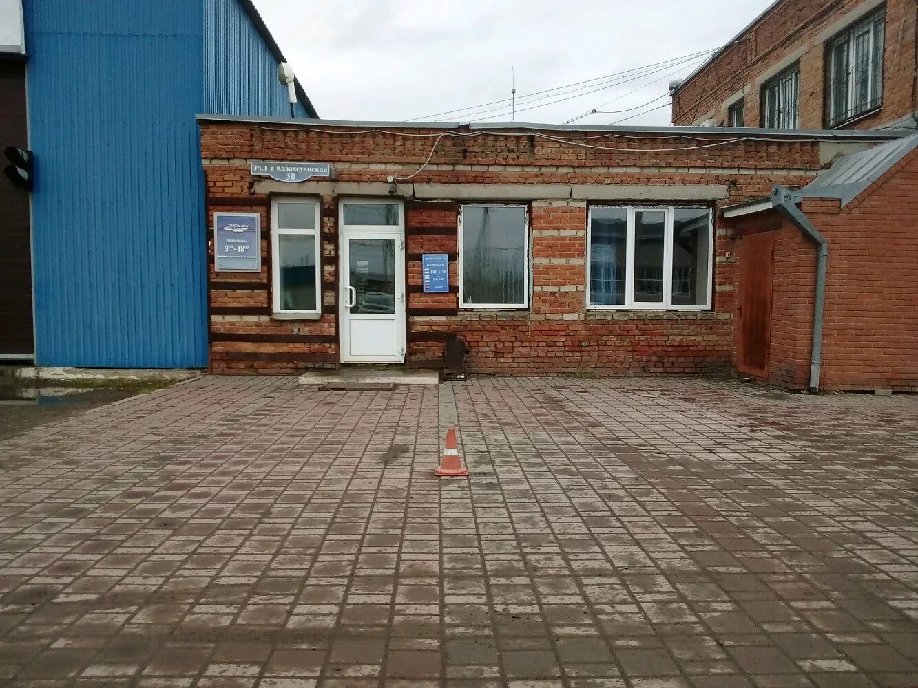 1 казахстанская 1а омск. завод на окружной. кольцевой завод омск. ооо завод кольцевых заготовок омск фото директор руководители. литейный завод набережные челны.