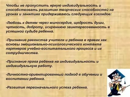 Признание равенства