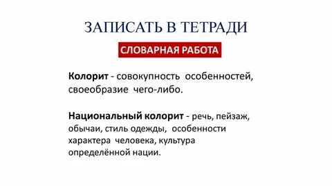 Какие жанровые признаки баллады вы можете отметить