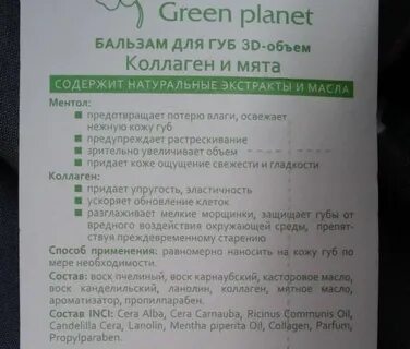 Касторовое масло воск