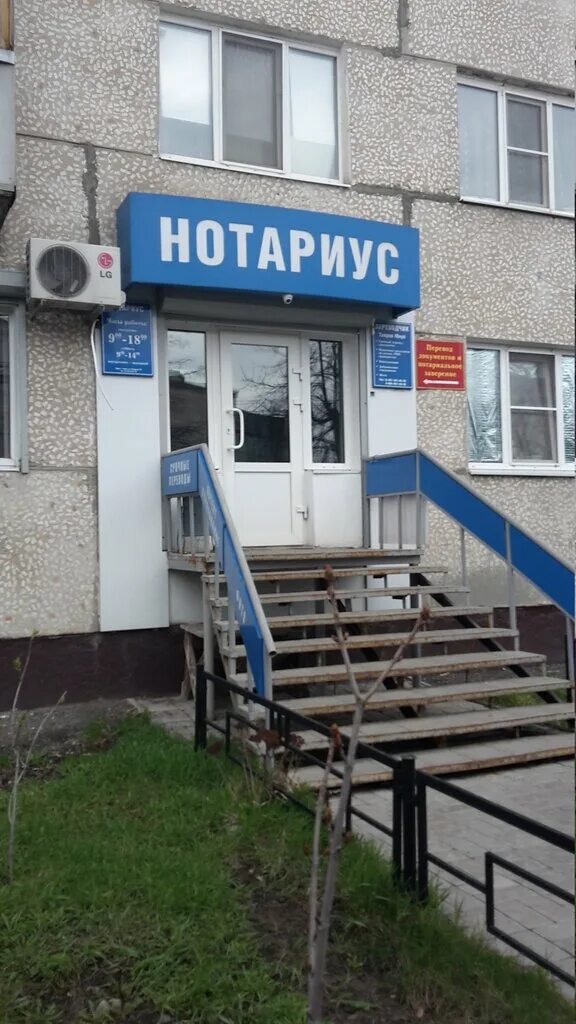Г. Циолковского, 19. Г пенза нотариусы. Пенза, коммунистическая улица, 26. Ул циолковского 19 пенза.