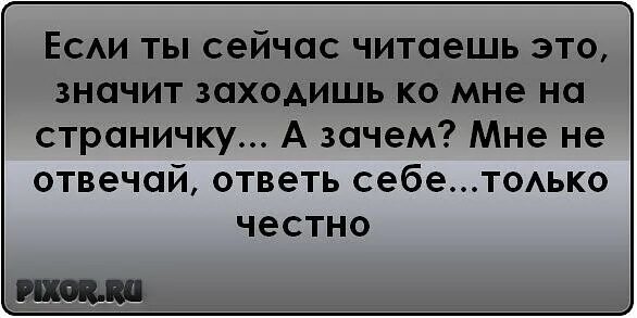Сохрани эту запись