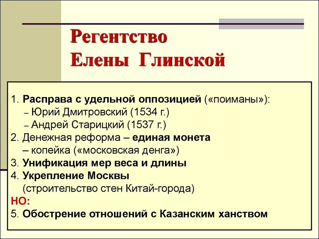 Содержание десятилетие