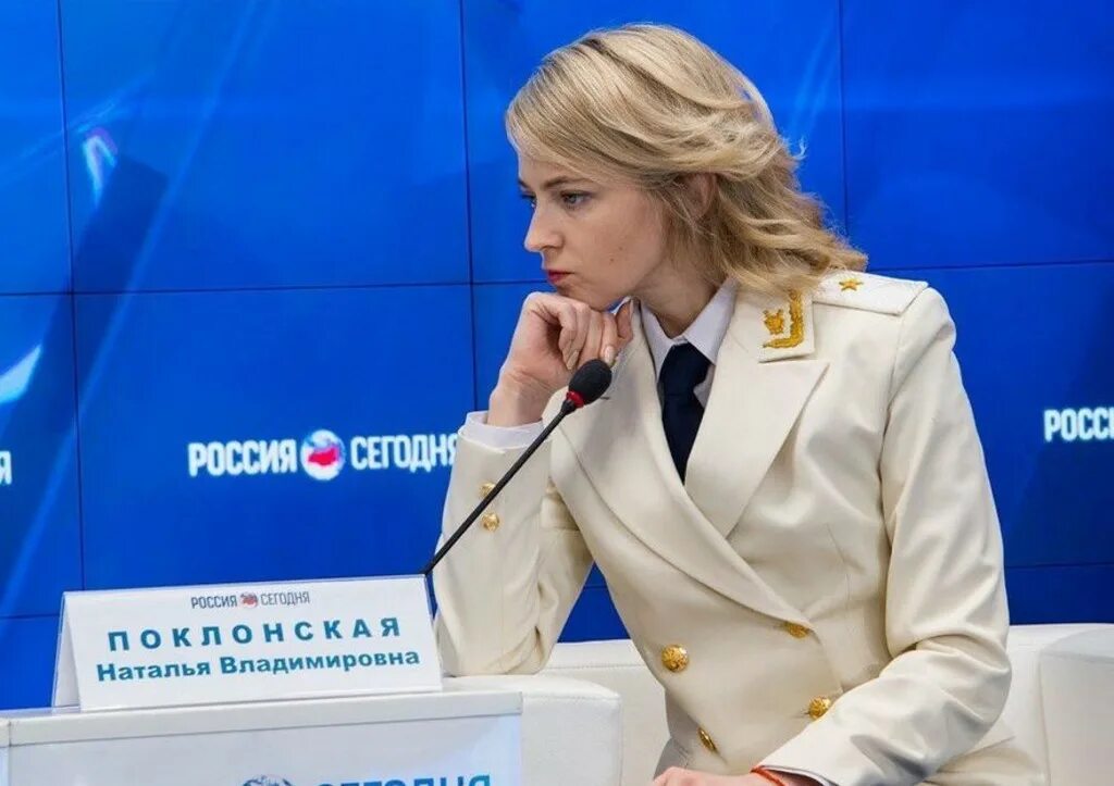 Поклонская 2022. Поклонская посол. Поклонская 2022. Поклонская будет послом. Поклонская будет послом.