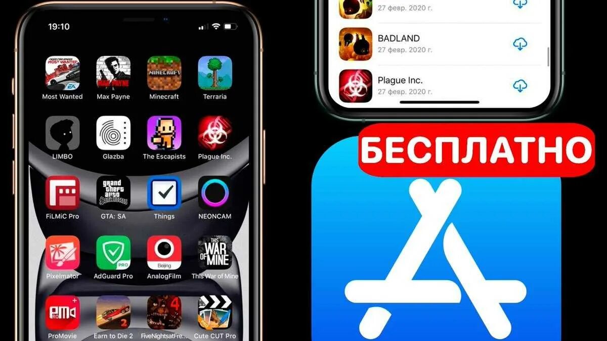 Как установить игры на iphone. Платные игры. Приложение с играми для айфона. Платные игры на айфон. Самые популярные игры на айфон.