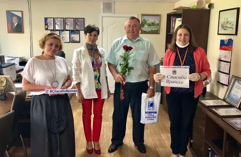 Метизторг ковров