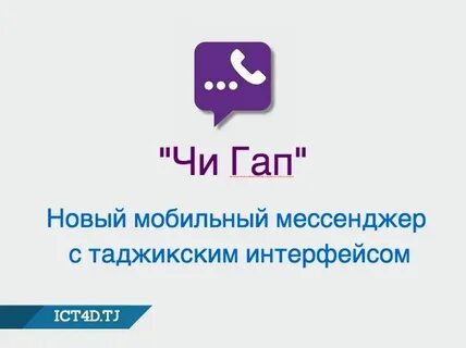 Гап задан