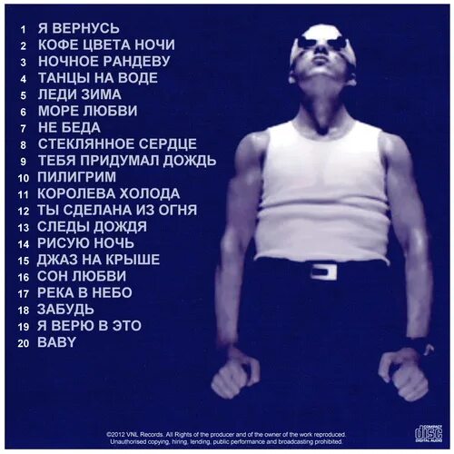 ты сделана из огня кто поет. вадим усланов танцы на воде. ты создана из огня ты соткана из цветов. вадим усланов. вадим усланов сейчас.