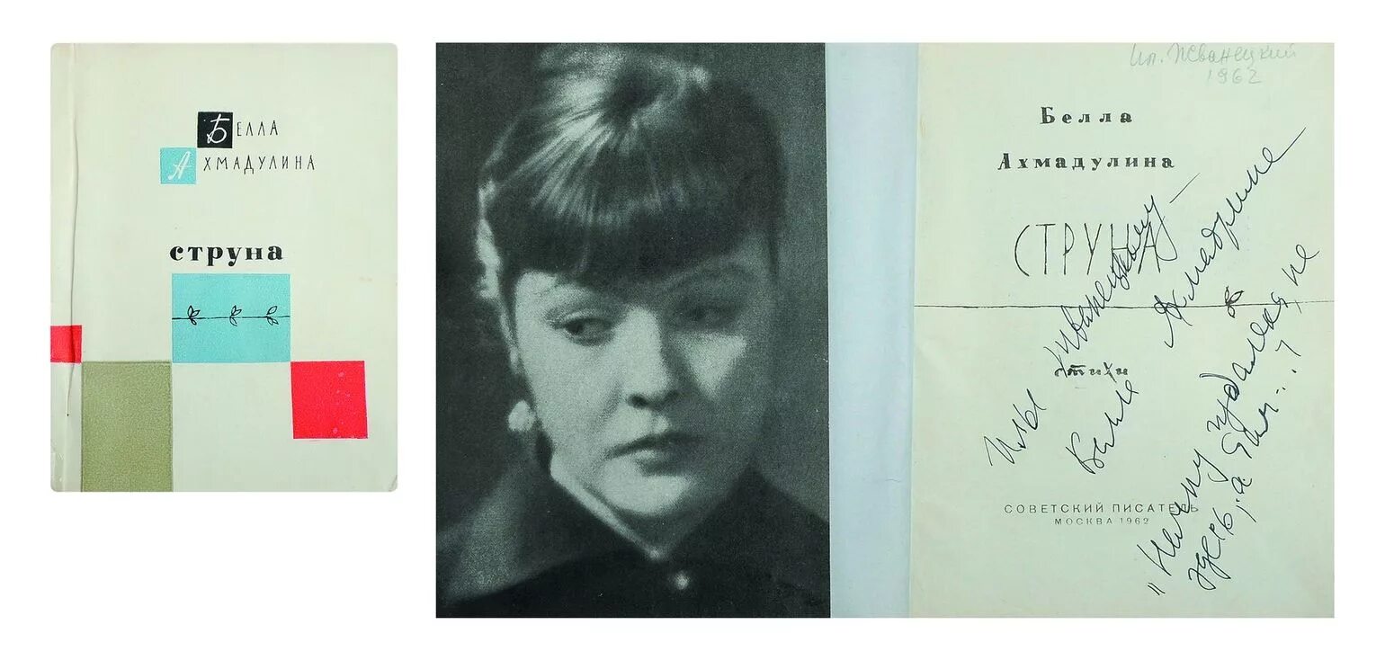 смычок и струны. высказывания про струны. струны души стихи. струны души стихи. текст звучит гитарная струна.