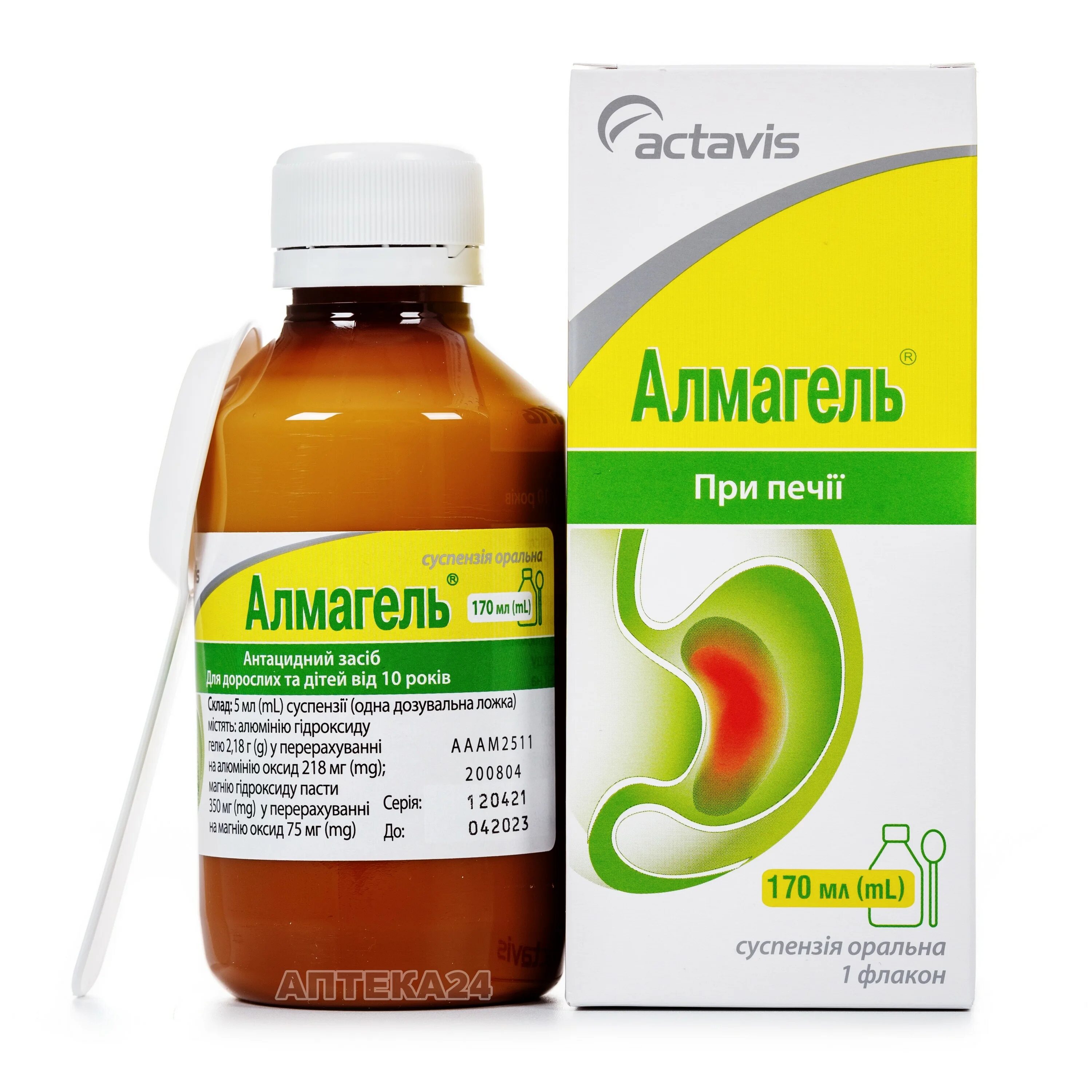 Алмагель суспензия 170. Альмагель 170 мл. Альмагель фл 170мл. Алмагель Нео суспензия.