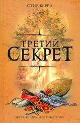 Лу берри тайная свадьба моего мужа. Лу берри тайная свадьба моего мужа. Лу берри тайная свадьба моего мужа. Лу берри тайная свадьба моего мужа. Лу берри тайная свадьба моего мужа.
