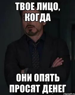 Дай твою картинку