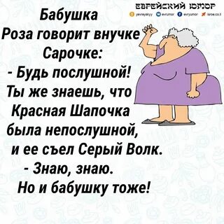 Анекдоты смешные до слез одесса