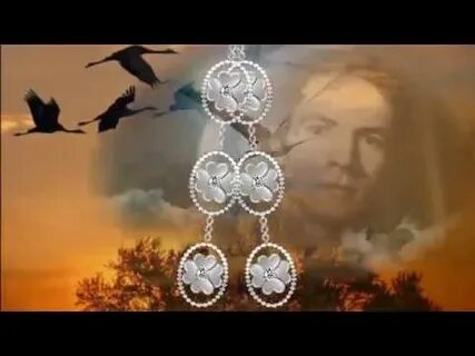 Песня любви и надежды