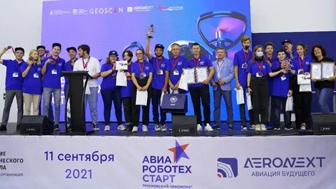 Start 2021