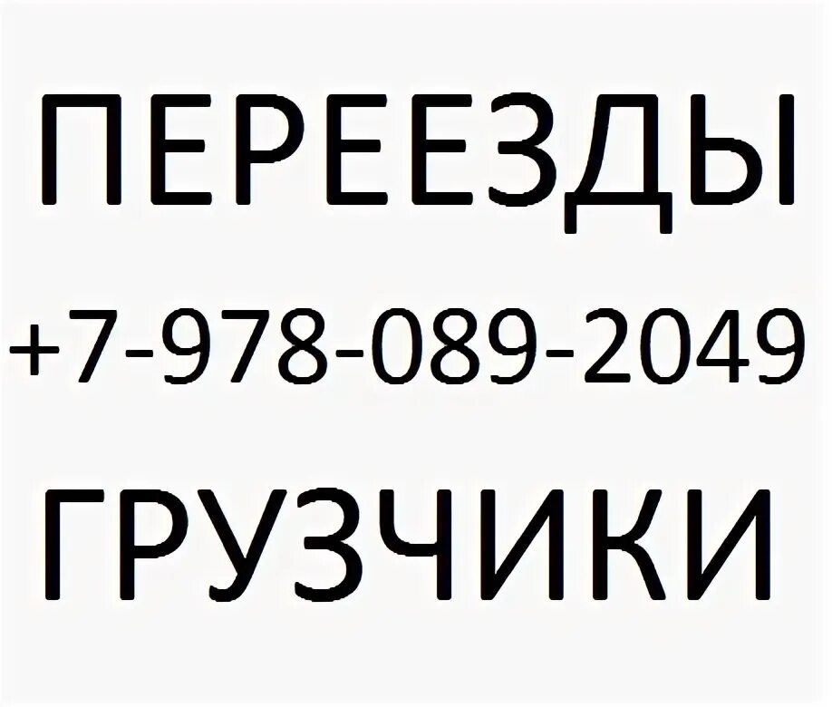 7 978 978 48 48. 7 978 978 48 48