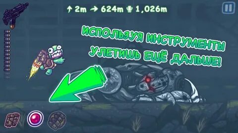 Черепашки мод много денег