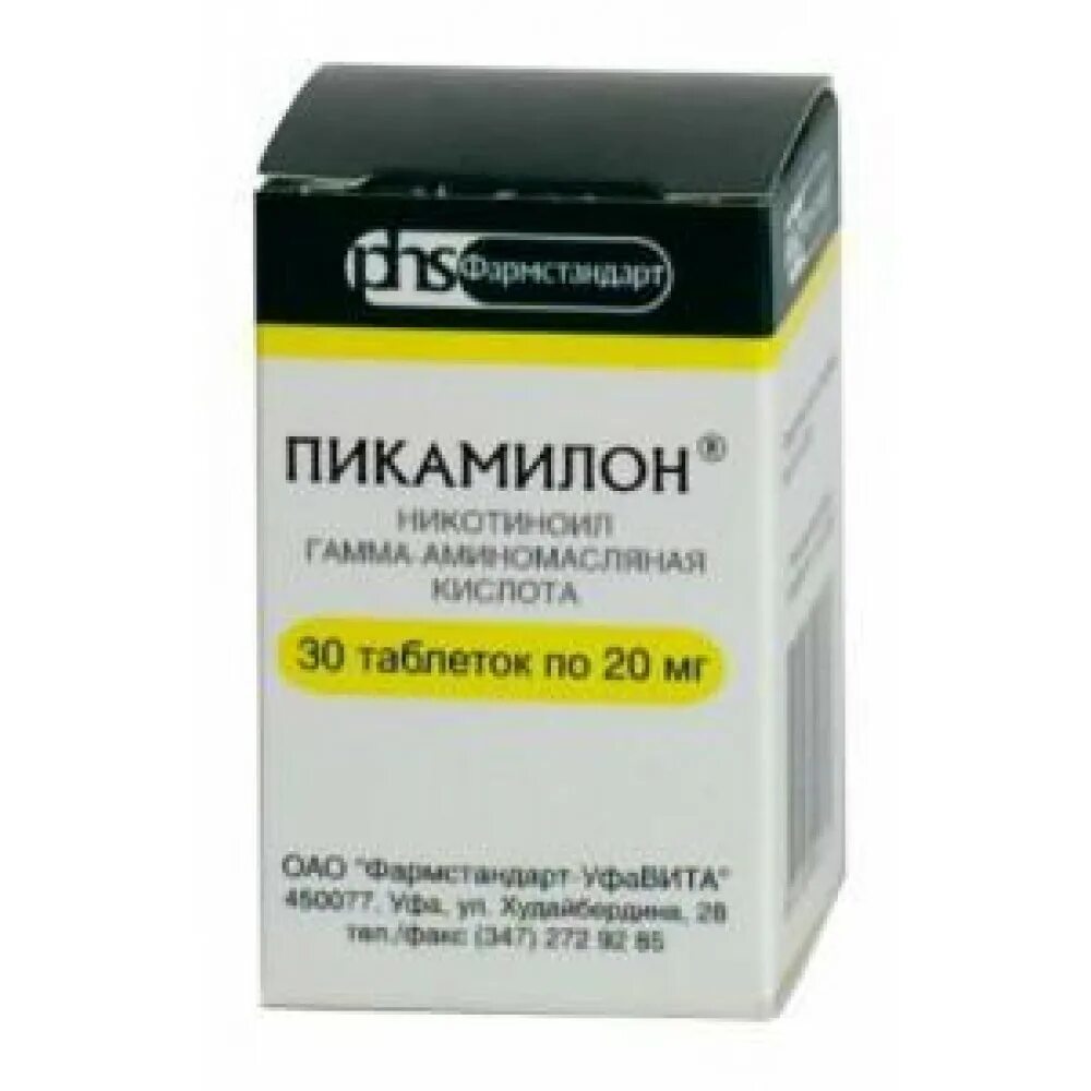 Пикамилон и фенибут совместимость. Пикамилон 50 мг. пикамилон 20 мг. пикамилон 0.02. пикамилон таблетки 20мг 30 шт..