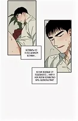 Манга прогулка по воде читать на русском. Яой манга прогулка по воде. яой манга драма. эд из манги прогулка по воде. прогулка по воде манга читать.