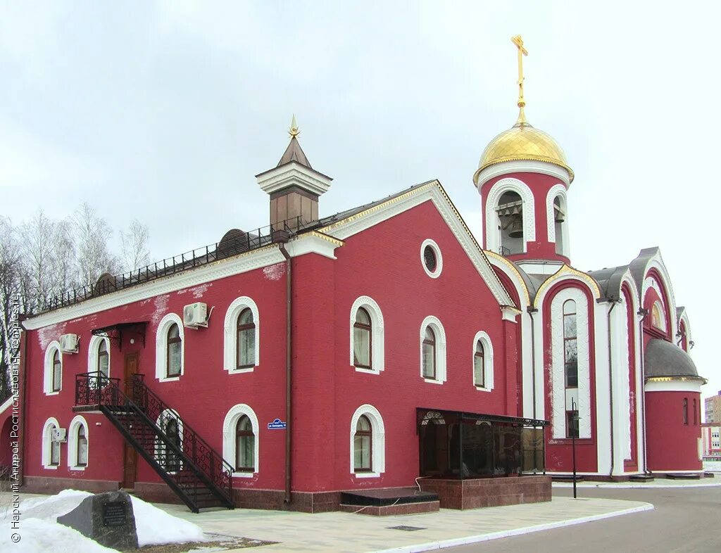 главный храм в балашихе. церковь владимира равноапостольного, балашиха. князье-владимировская церковь в балашихе. владимирский храм балашиха. князь-владимирский храм балашиха.