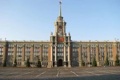 Екатеринбург быстрый
