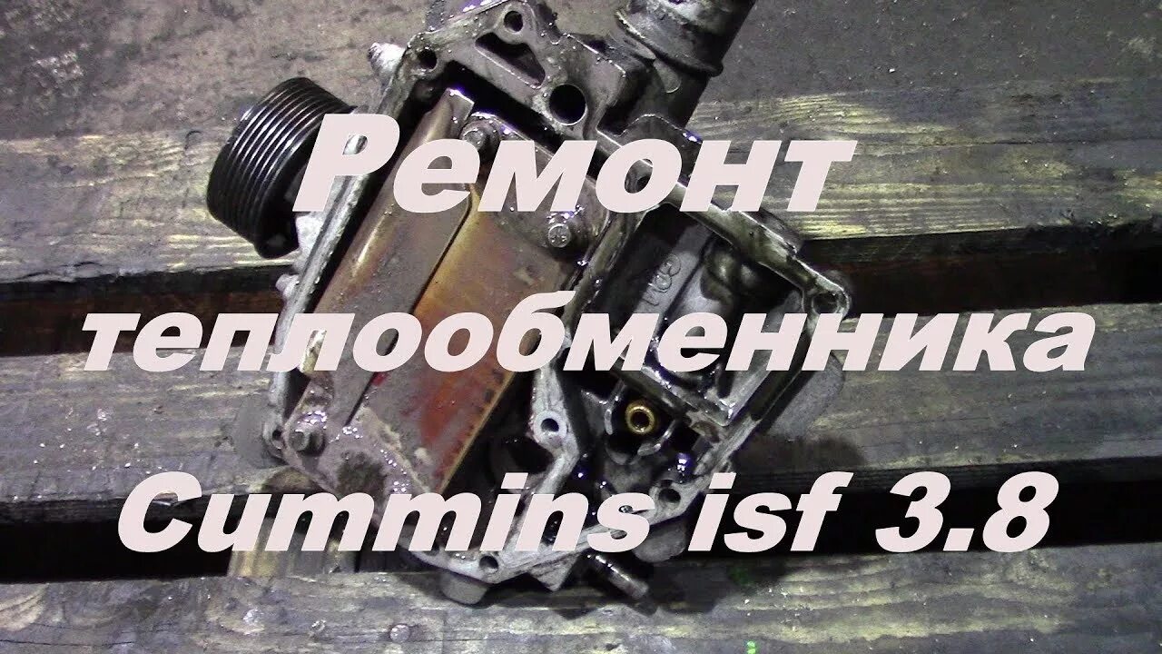 1351348 охладитель масла теплообменник б/у Авторазбор "RuDiesel"