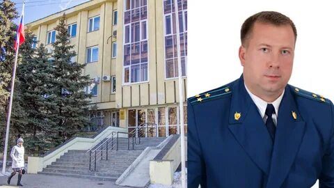 Прокуроры г октябрьский