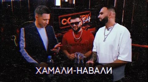 Я музыку включу баса навалю