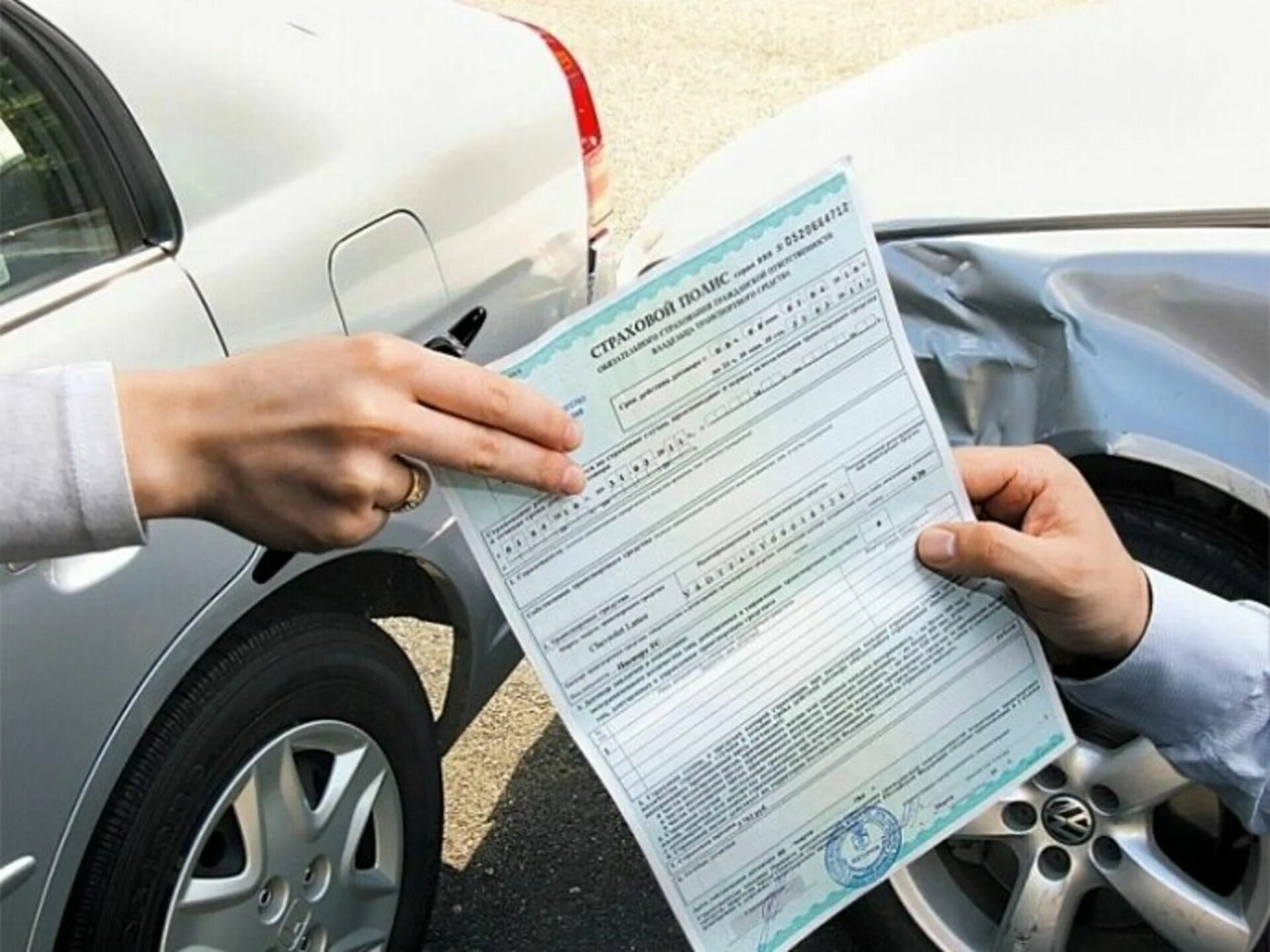 Каско страхование автомобиля. Полис осаго. Страхование автомобиля. Каско денежное возмещение. Страхование машины.