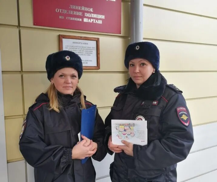 Транспортная полиция. Линейный отдел полиции Екатеринбург. Линейный отдел полиции г Тимашевск. Мвд линейная полиция