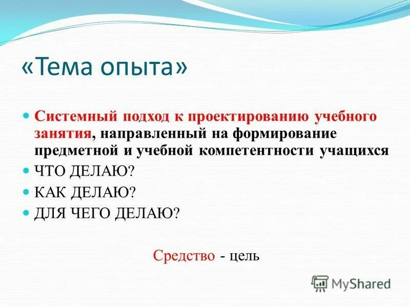 сетевое и системное администрирование. формирование системного мышления. системный опыт. система и системное мышление. It специалист.