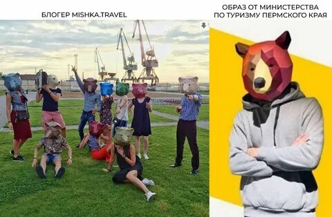 Блоггеры перми